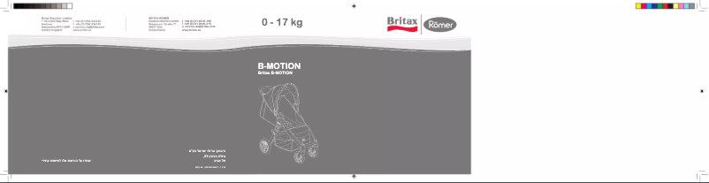 Image de la première page du manuel de l'appareil B-Motion