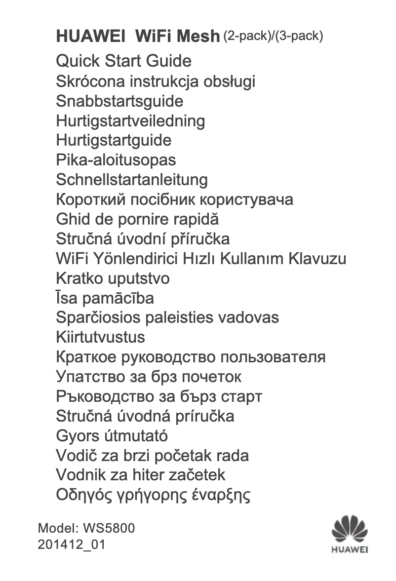 Image de la première page du manuel de l'appareil WS5800