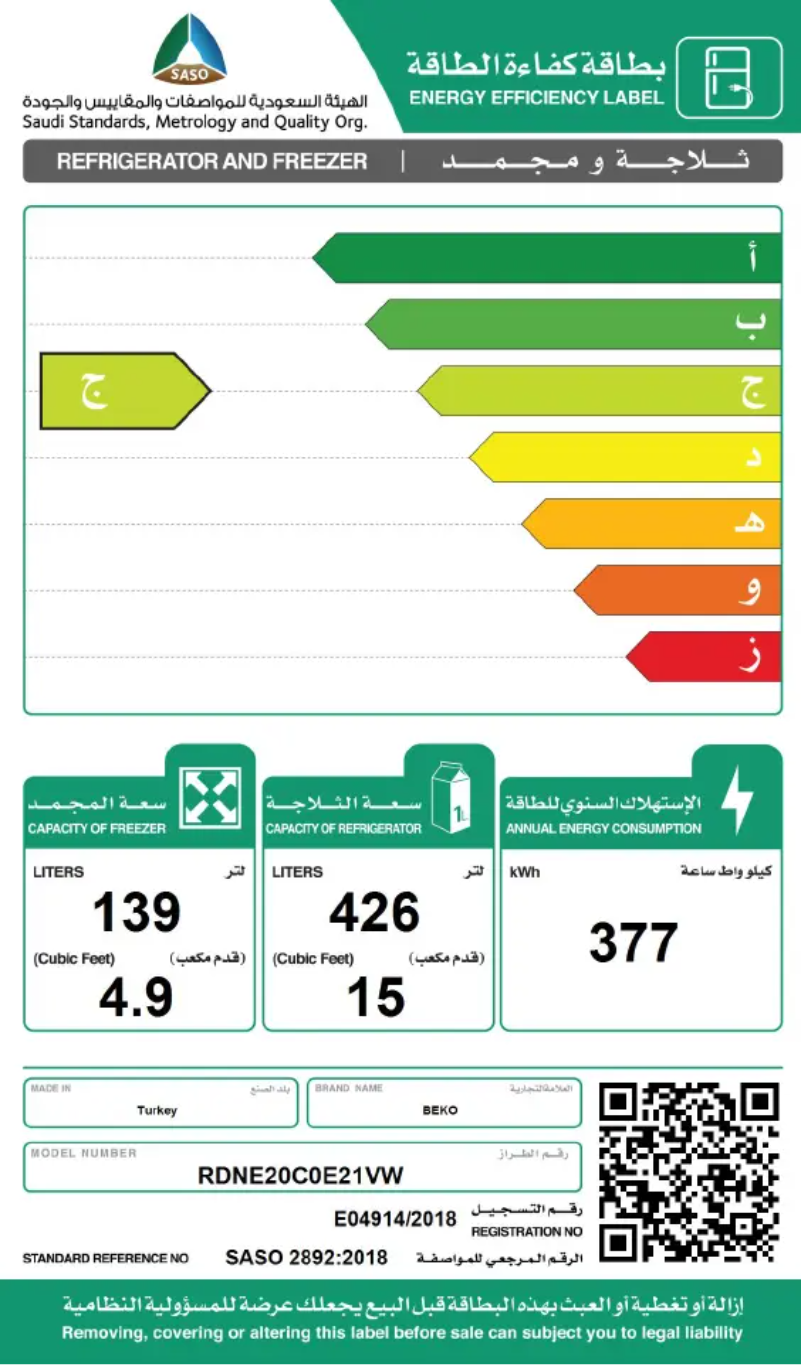 Image de la première page du manuel de l'appareil RDNE20C0E21VW