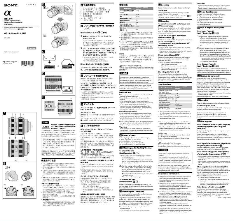 Page 1 de la notice Manuel utilisateur Sony DT 16-50mm f2.8 SSM