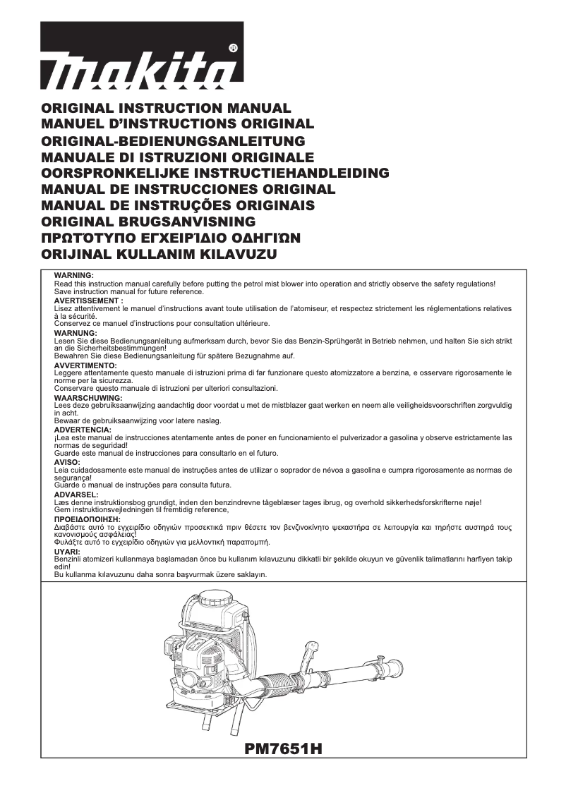 Page 1 de la notice Manuel utilisateur Makita PM7651H