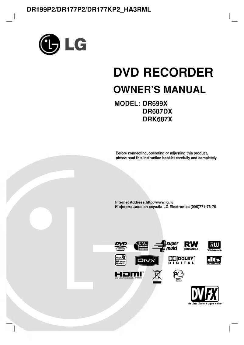 Page 1 de la notice Manuel utilisateur LG DR177KP2