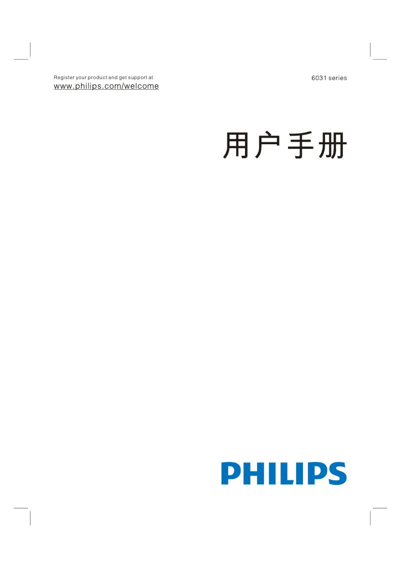 Page n°1 - Manuel utilisateur Philips 6000 series 49PUF6031