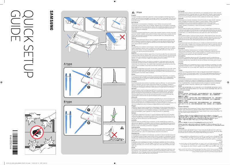 Page 1 de la notice Guide d'installation Samsung UA32K4100AR