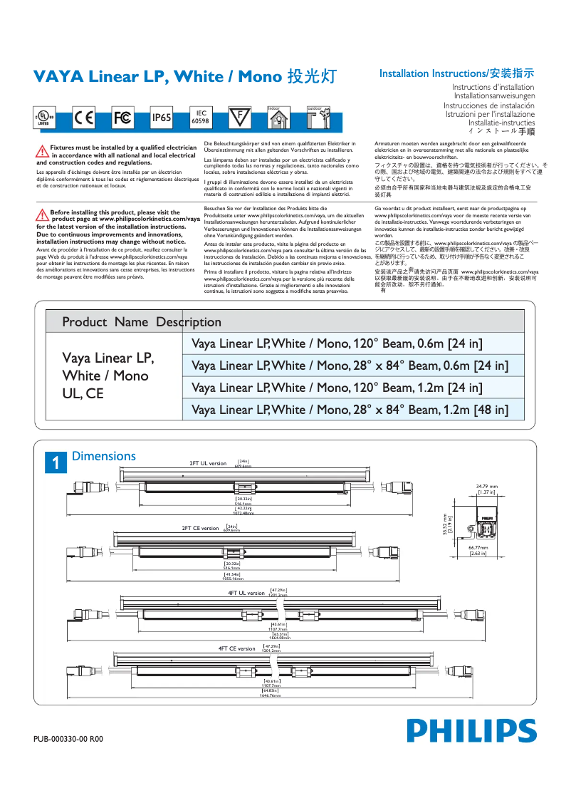 Page 1 de la notice Manuel utilisateur Philips VayaLinear 621188 99