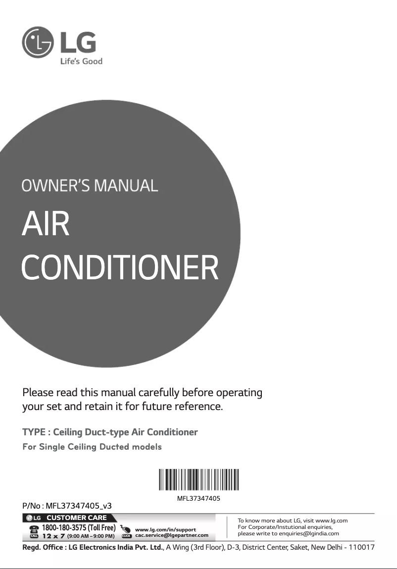Page 1 de la notice Manuel utilisateur LG LBUR0552QC