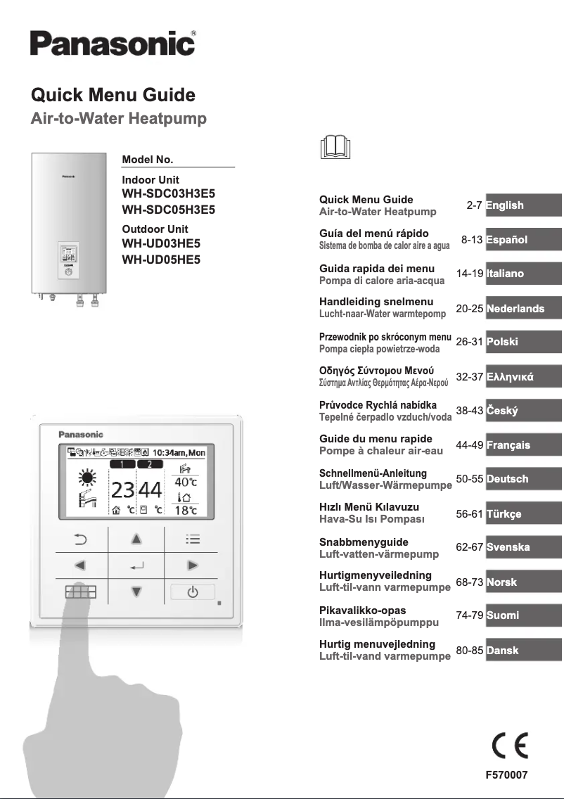 Page 1 de la notice Manuel utilisateur Panasonic WH-UD03HE5
