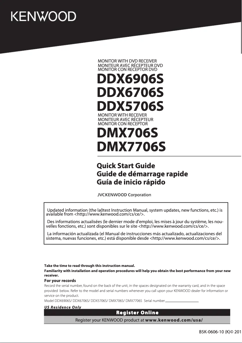 Image de la première page du manuel de l'appareil DMX7706S