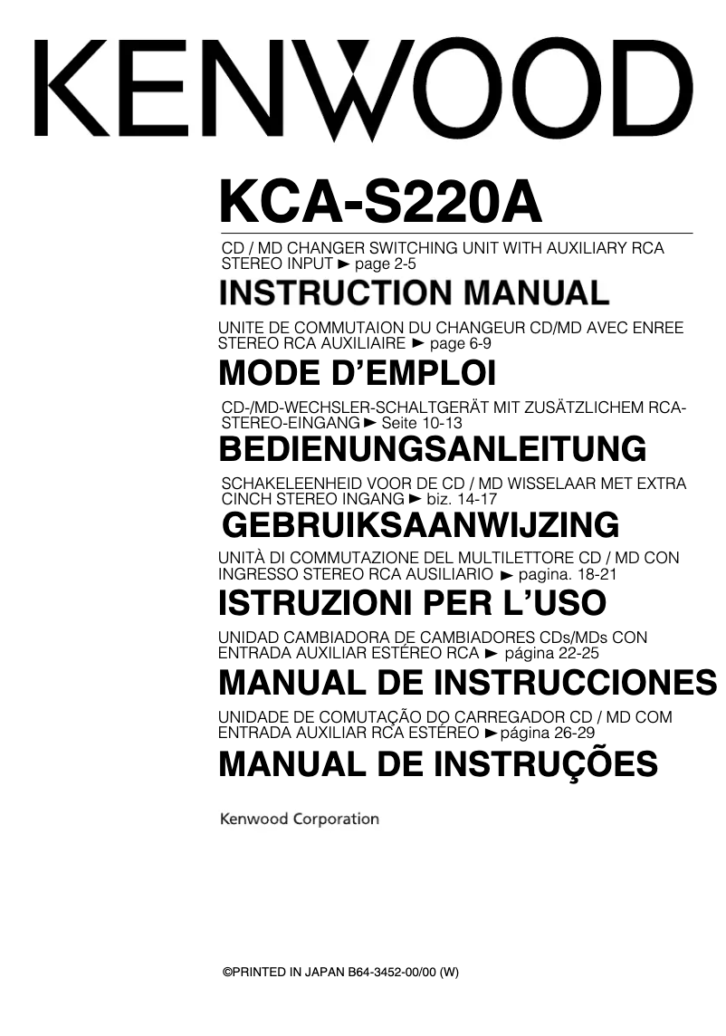 Image de la première page du manuel de l'appareil KCA-S220A