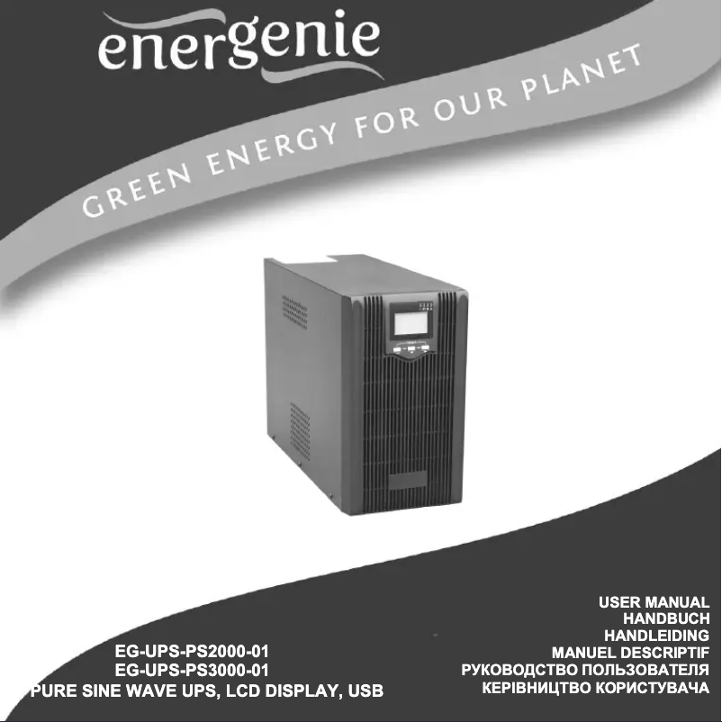 Image de la première page du manuel de l'appareil EG-UPS-PS3000-01