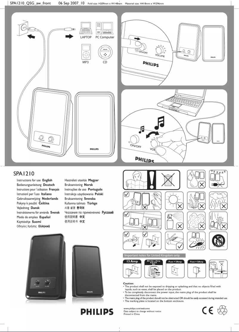 Page n°1 - Guide de démarrage rapide Philips SPA1210NM
