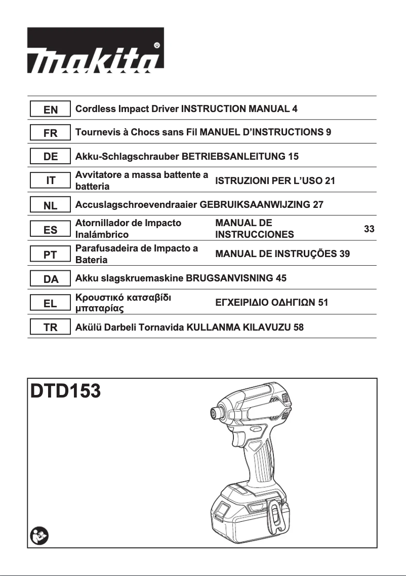 Image de la première page du manuel de l'appareil DTD153RTJ