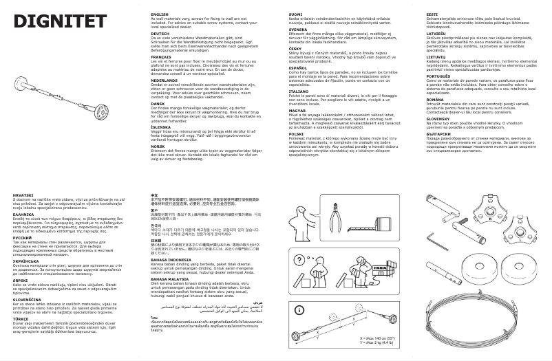 Página 1 del manual Manual de usuario Ikea DIGNITET