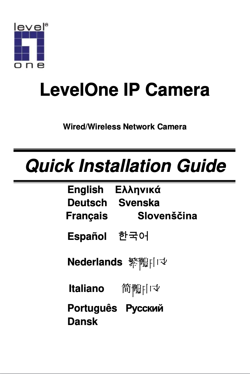 Image de la première page du manuel de l'appareil FCS-4041