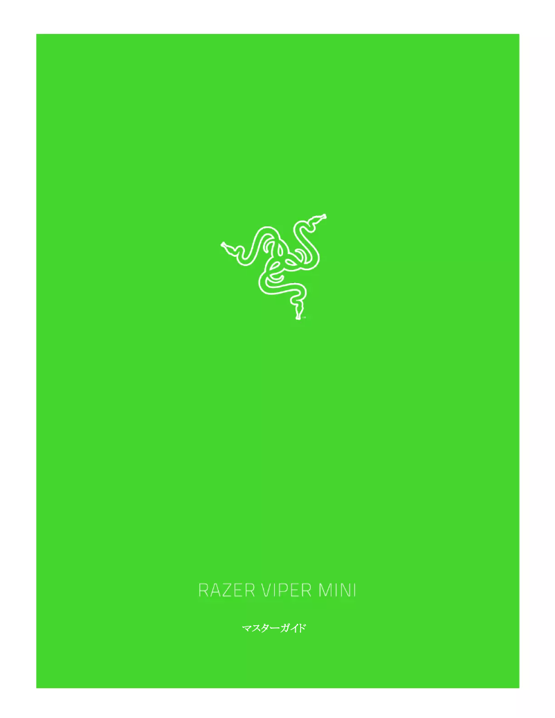 Page 1 de la notice Manuel utilisateur Razer Viper Mini
