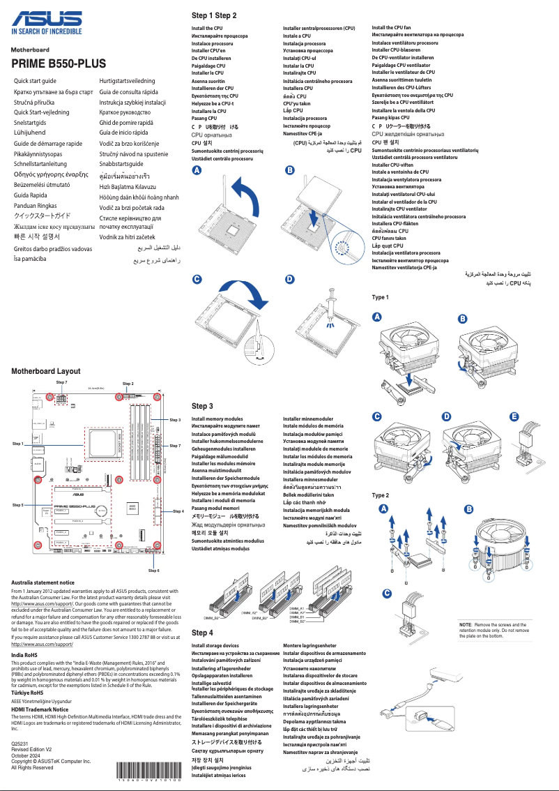 Page 1 de la notice Guide de démarrage rapide Asus Prime B550-PLUS