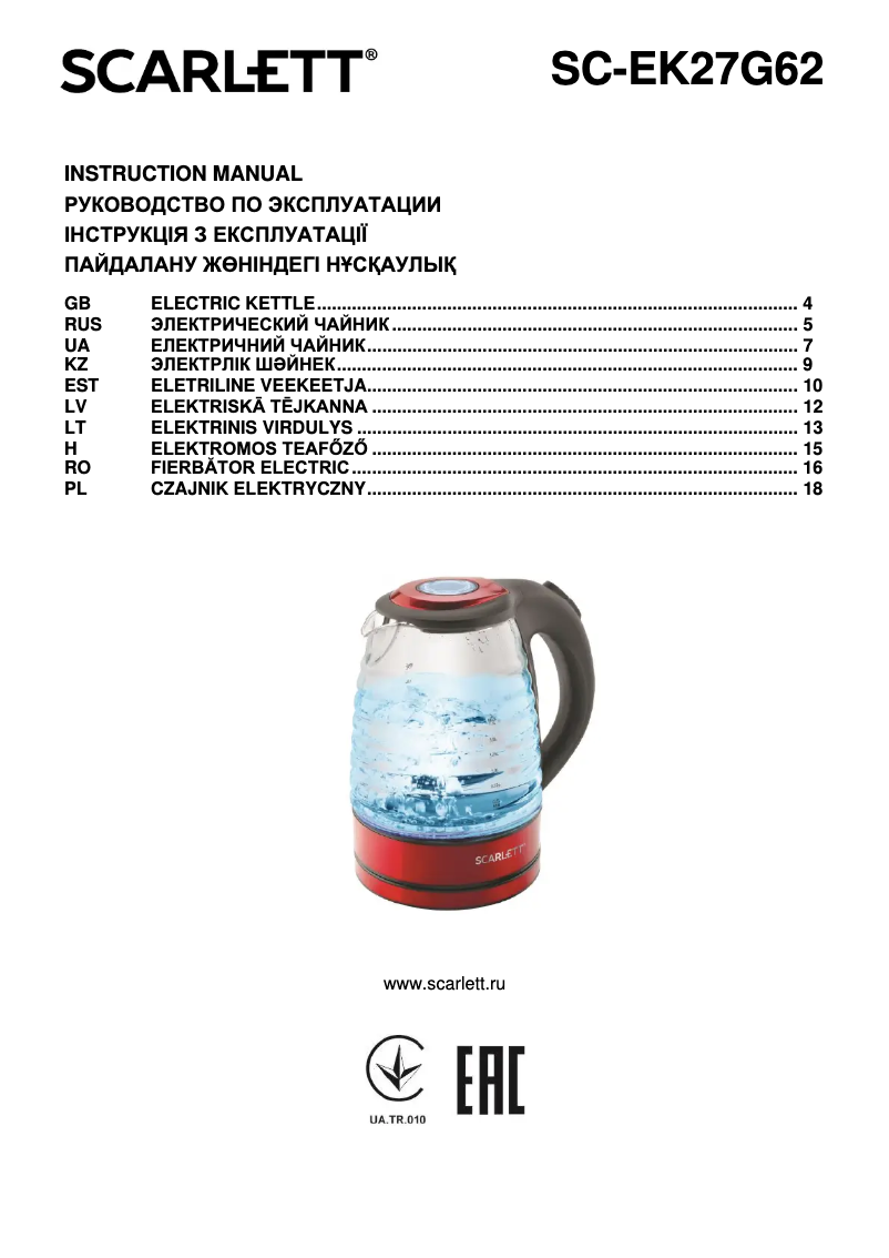 Image de la première page du manuel de l'appareil SC-EK27G62
