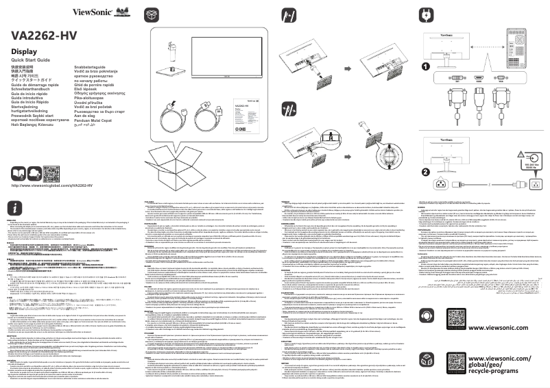 Imagen de la primera página del manual del dispositivo VA2262-HV