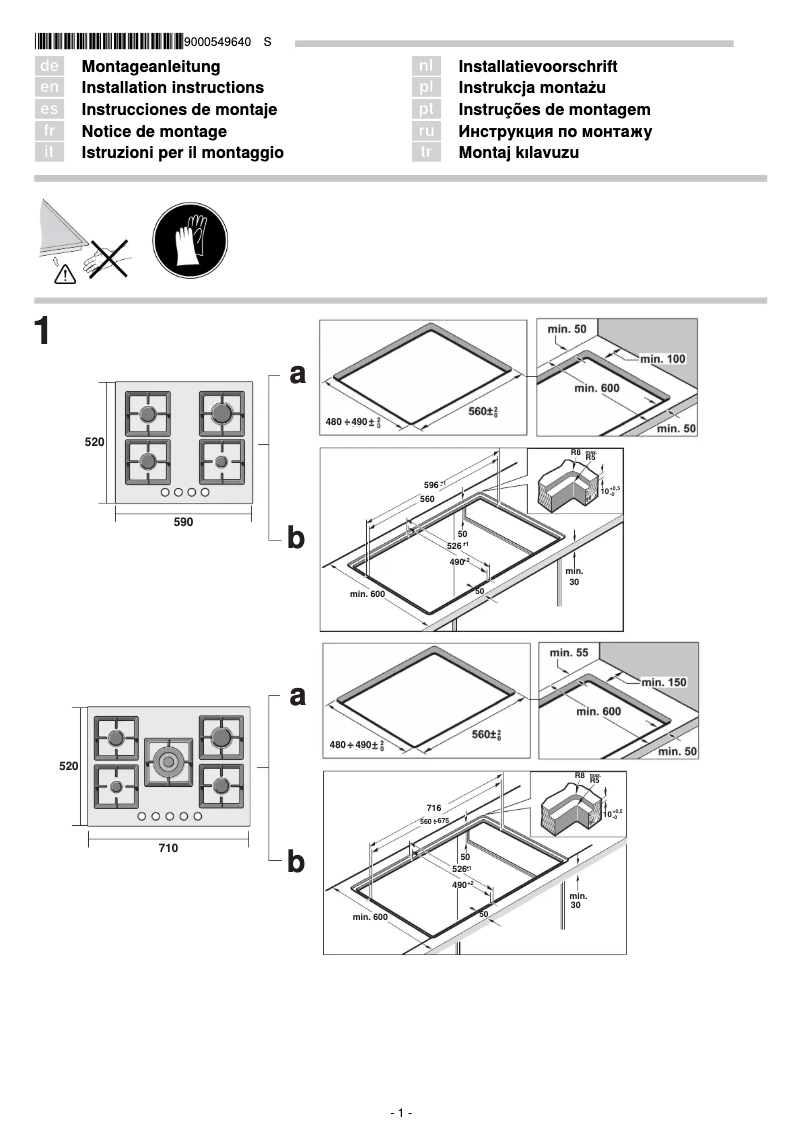 Página 1 del manual Guía de instalación Bosch PPQ716B21E