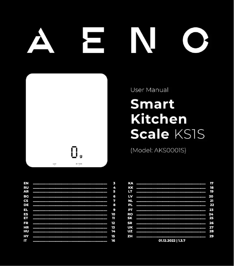 Image de la première page du manuel de l'appareil KS1S