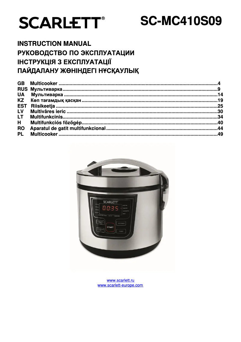 Page 1 de la notice Manuel utilisateur Scarlett SC-MC410S09