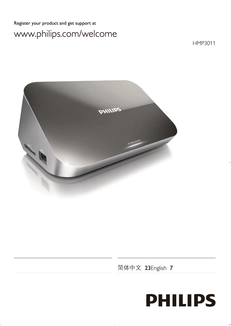 Page 1 de la notice Manuel utilisateur Philips HMP3011