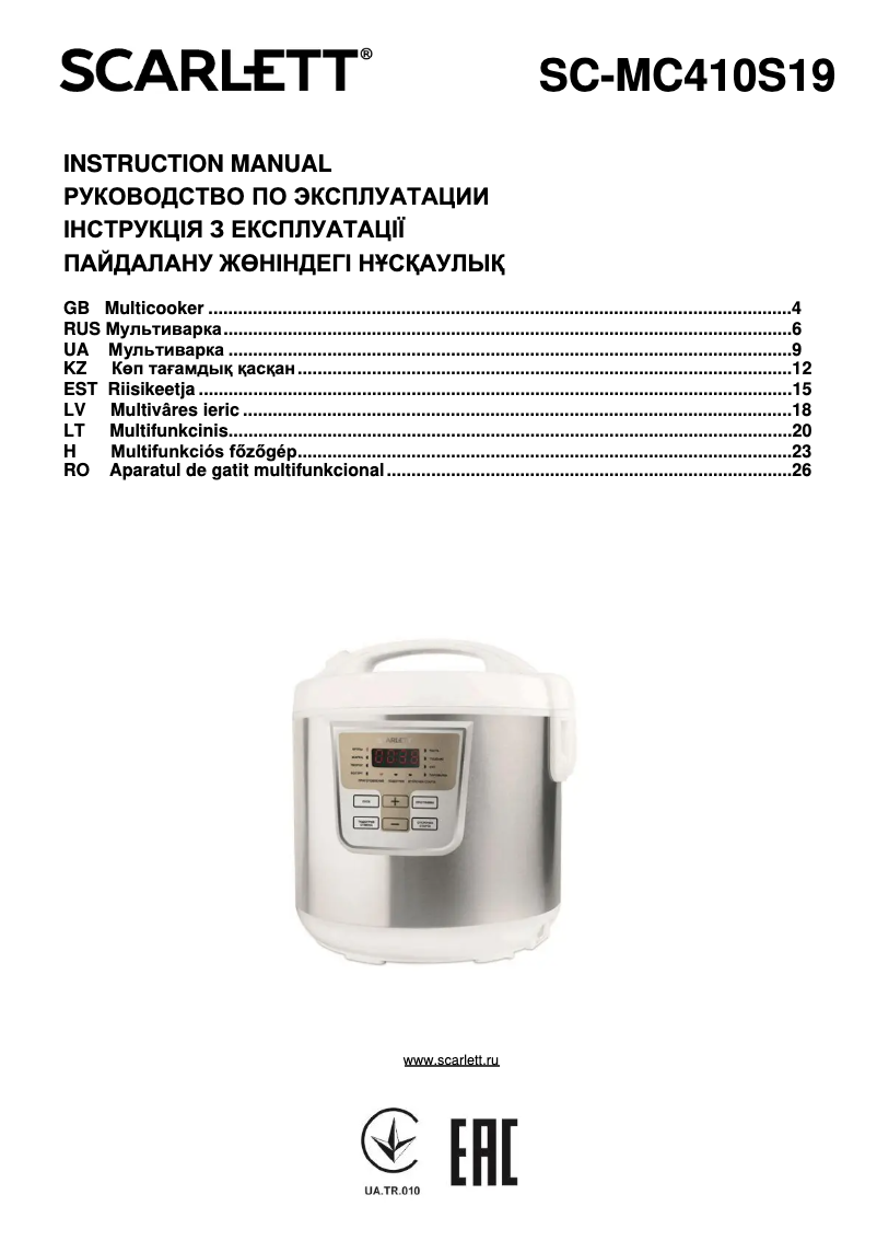 Image de la première page du manuel de l'appareil SC-MC410S19