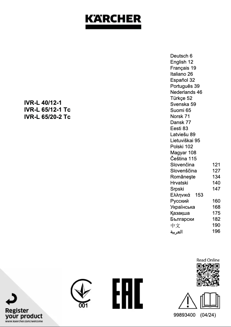 Image de la première page du manuel de l'appareil IVR-L 40/12-1