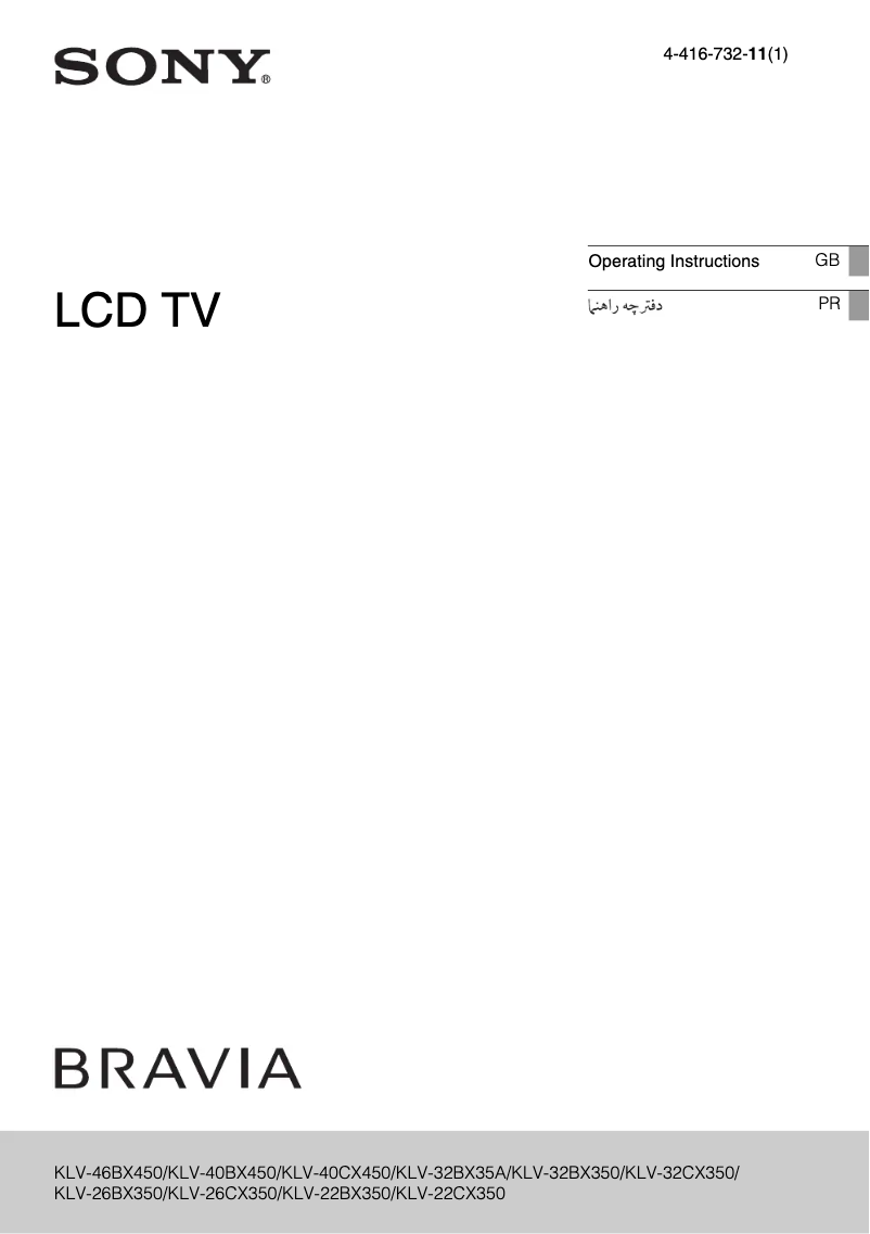 Page 1 de la notice Manuel utilisateur Sony Bravia KLV-32BX350