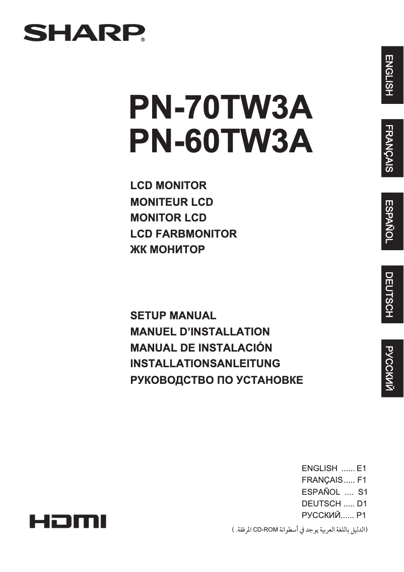 Page n°1 - Manuel utilisateur Sharp PN-60TW3