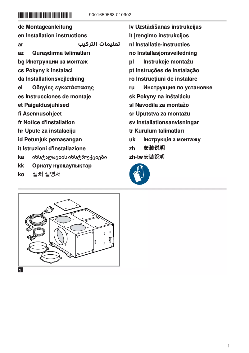 Page n°1 - Guide d'installation Gaggenau AR400142