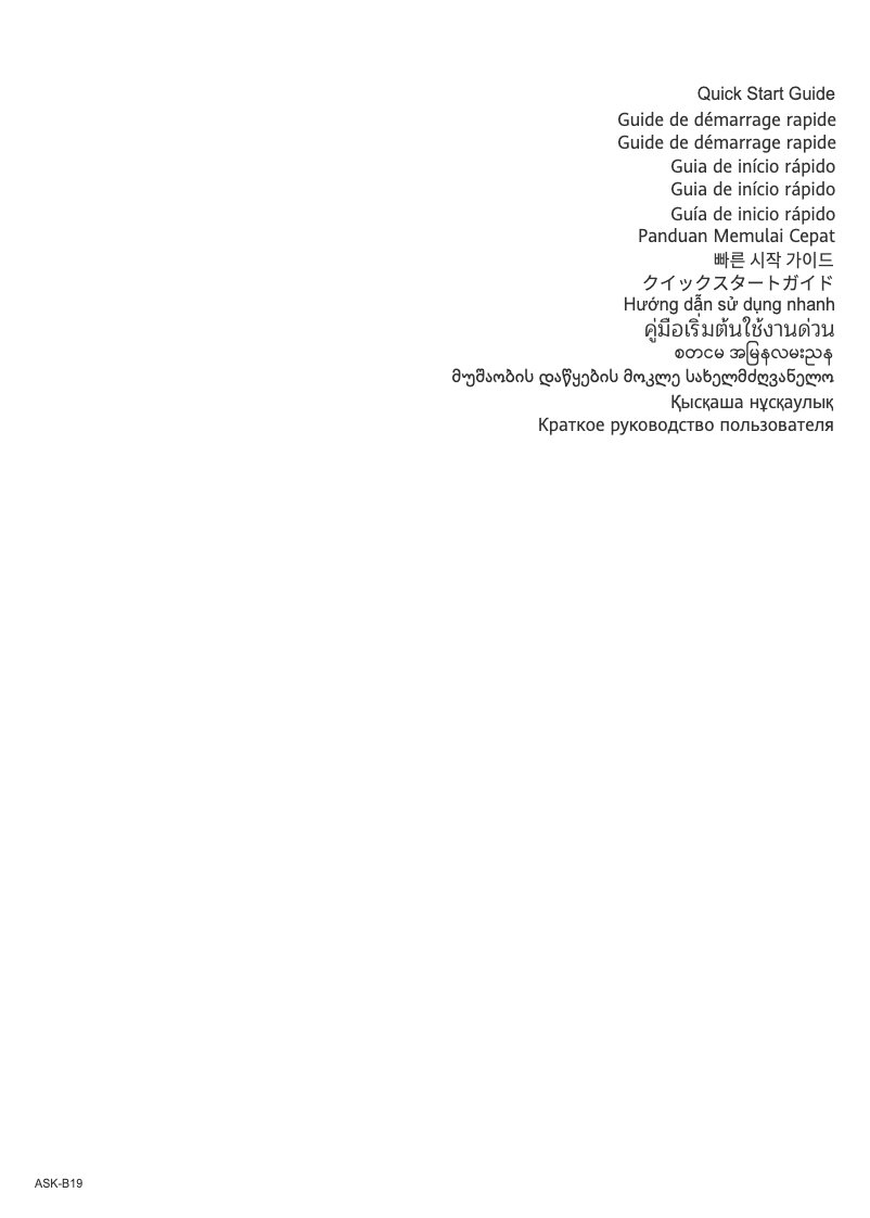Image de la première page du manuel de l'appareil Band 8