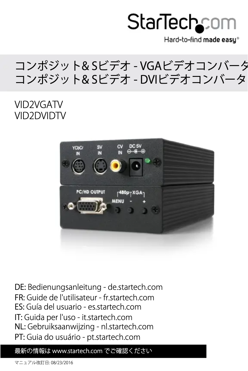 Image de la première page du manuel de l'appareil VID2VGATV