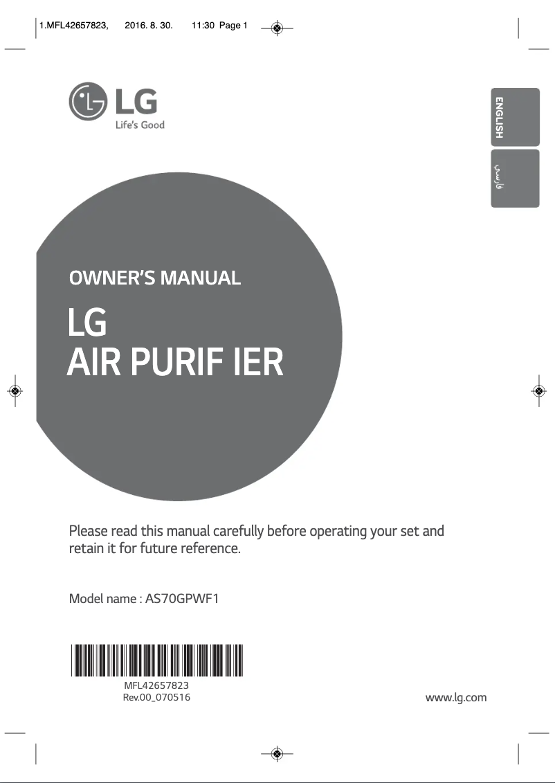 Page 1 de la notice Manuel utilisateur LG AS70GPWF1