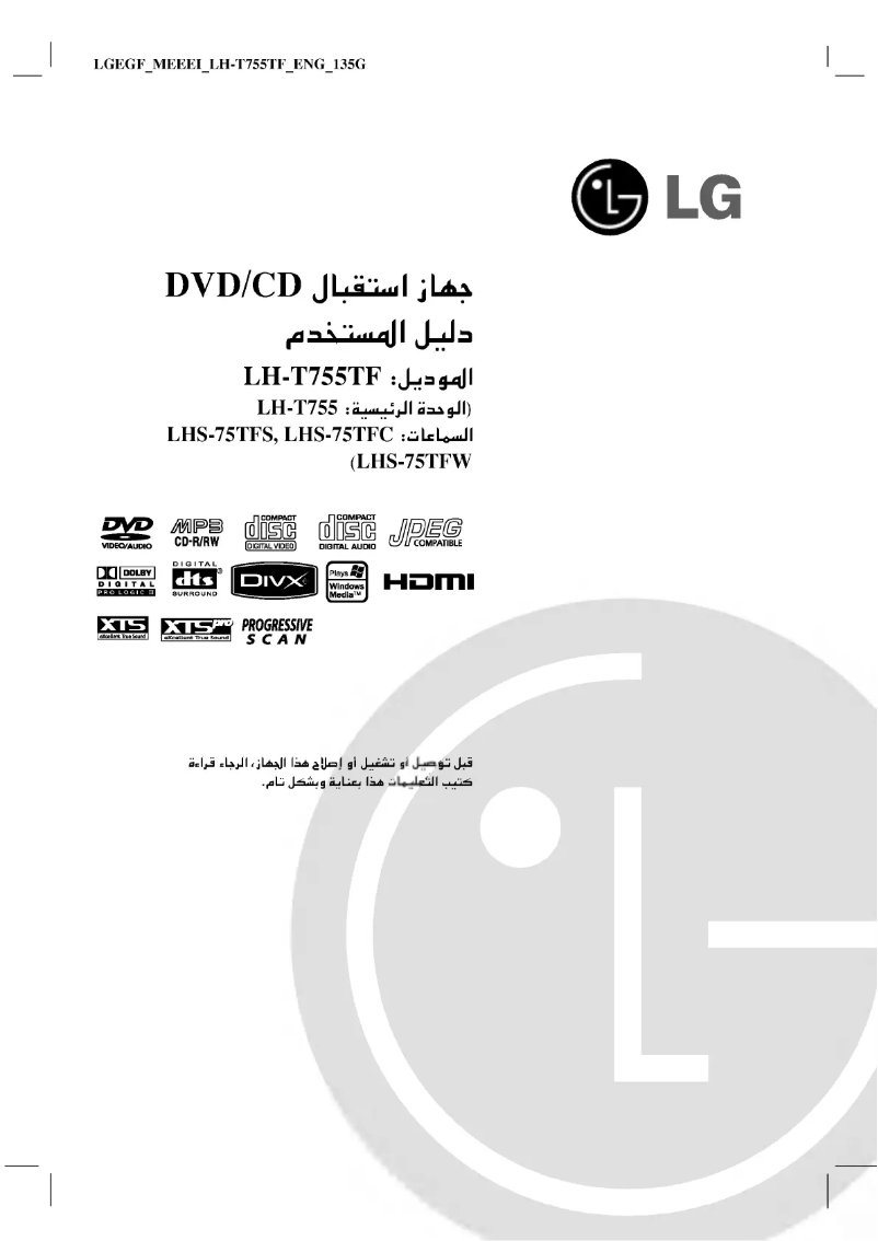 Page 1 de la notice Manuel utilisateur LG LH-T755TK