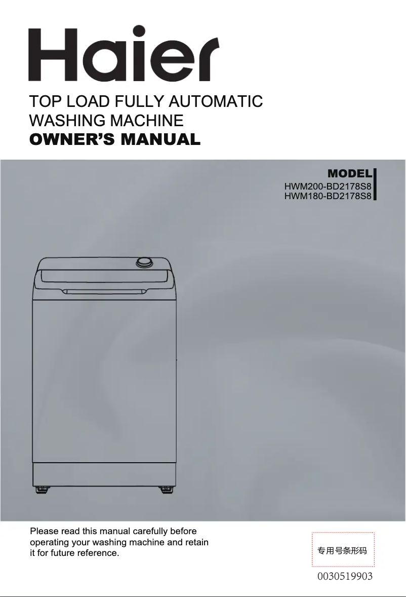 Image de la première page du manuel de l'appareil HWM180-BD2178S8