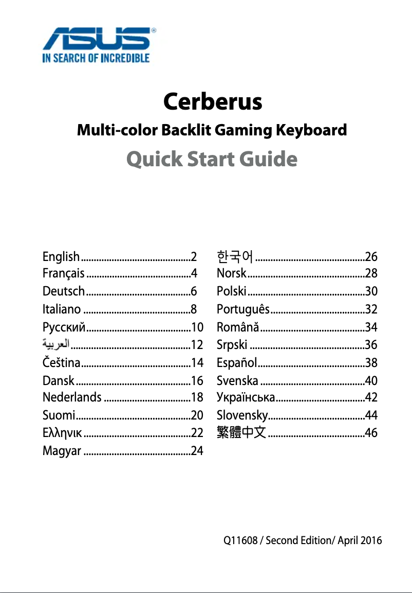 Page n°1 - Manuel utilisateur Asus Cerberus Arctic