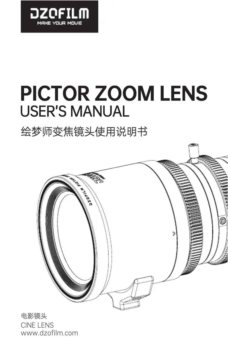 Imagen de la primera página del manual del dispositivo DZO Pictor 12-25mm T