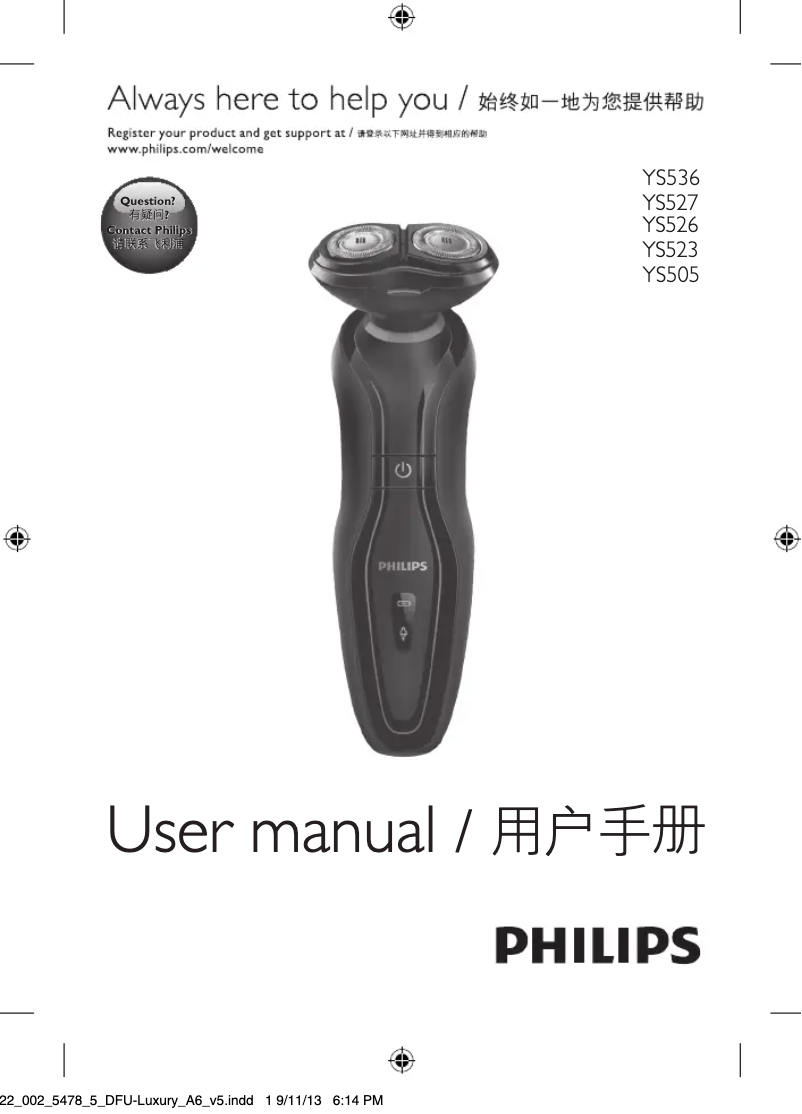 Page n°1 - Manuel utilisateur Philips Click&Style YS536