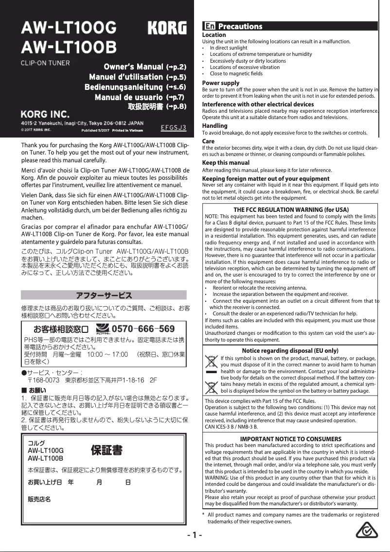 Page 1 de la notice Manuel utilisateur Korg AW-LT100G