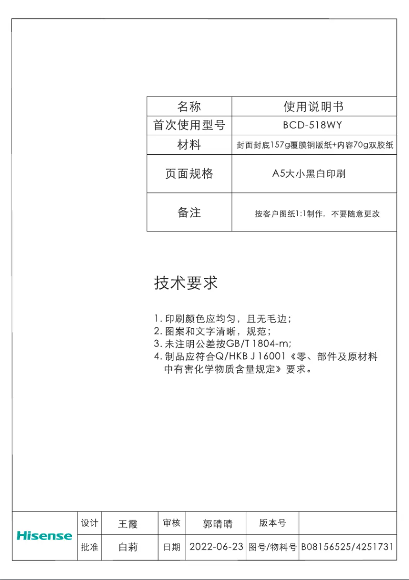 Página 1 del manual Manual de usuario LG GC-B157PGAV