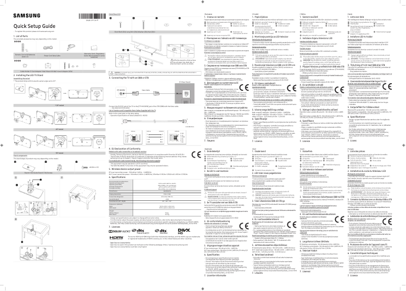 Page 1 de la notice Guide de démarrage rapide Samsung HG32EE590FK