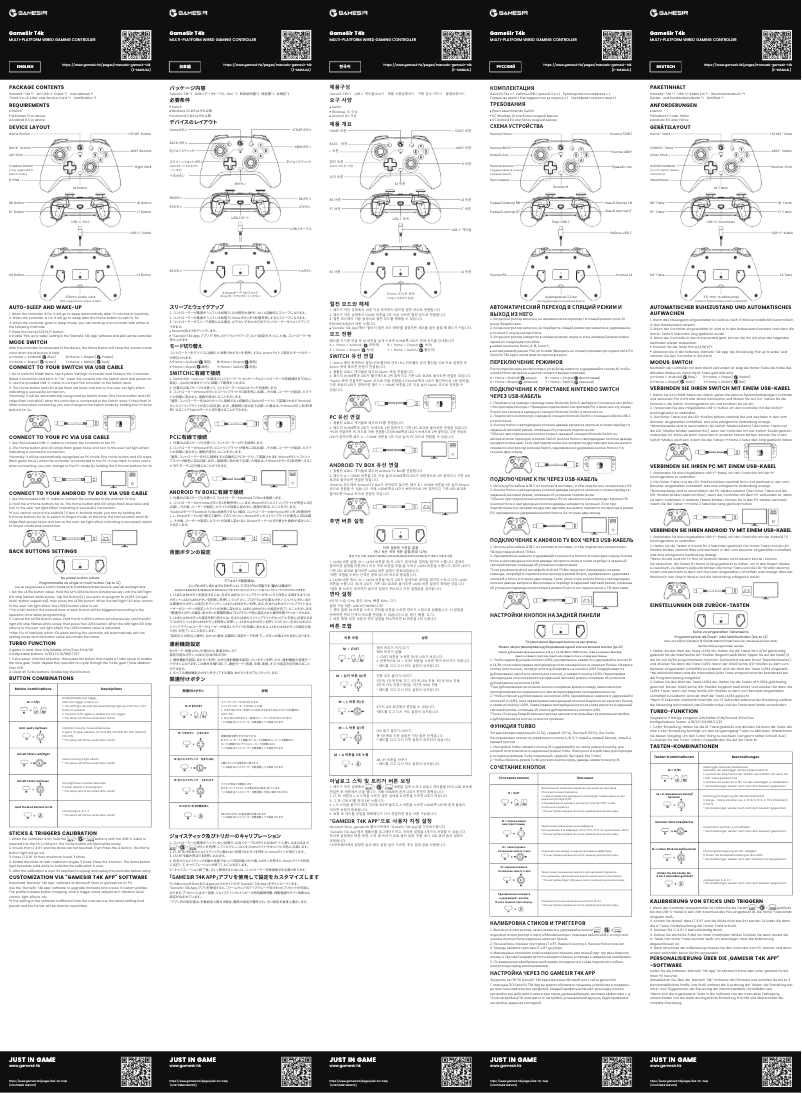 Page 1 de la notice Manuel utilisateur Gamesir T4