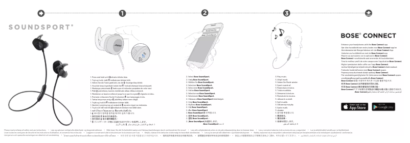 Page 1 de la notice Fiche technique Bose SoundSport