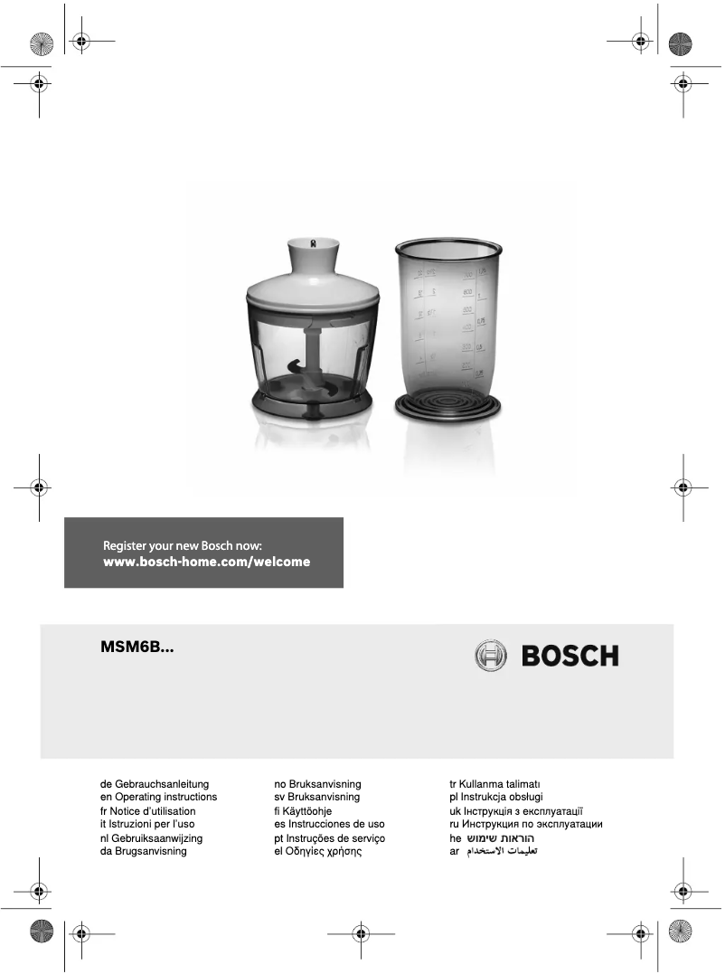 Page 1 de la notice Manuel utilisateur Bosch MSM6B301EU