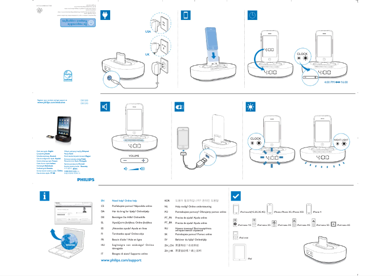 Page 1 de la notice Manuel utilisateur Philips DS1210
