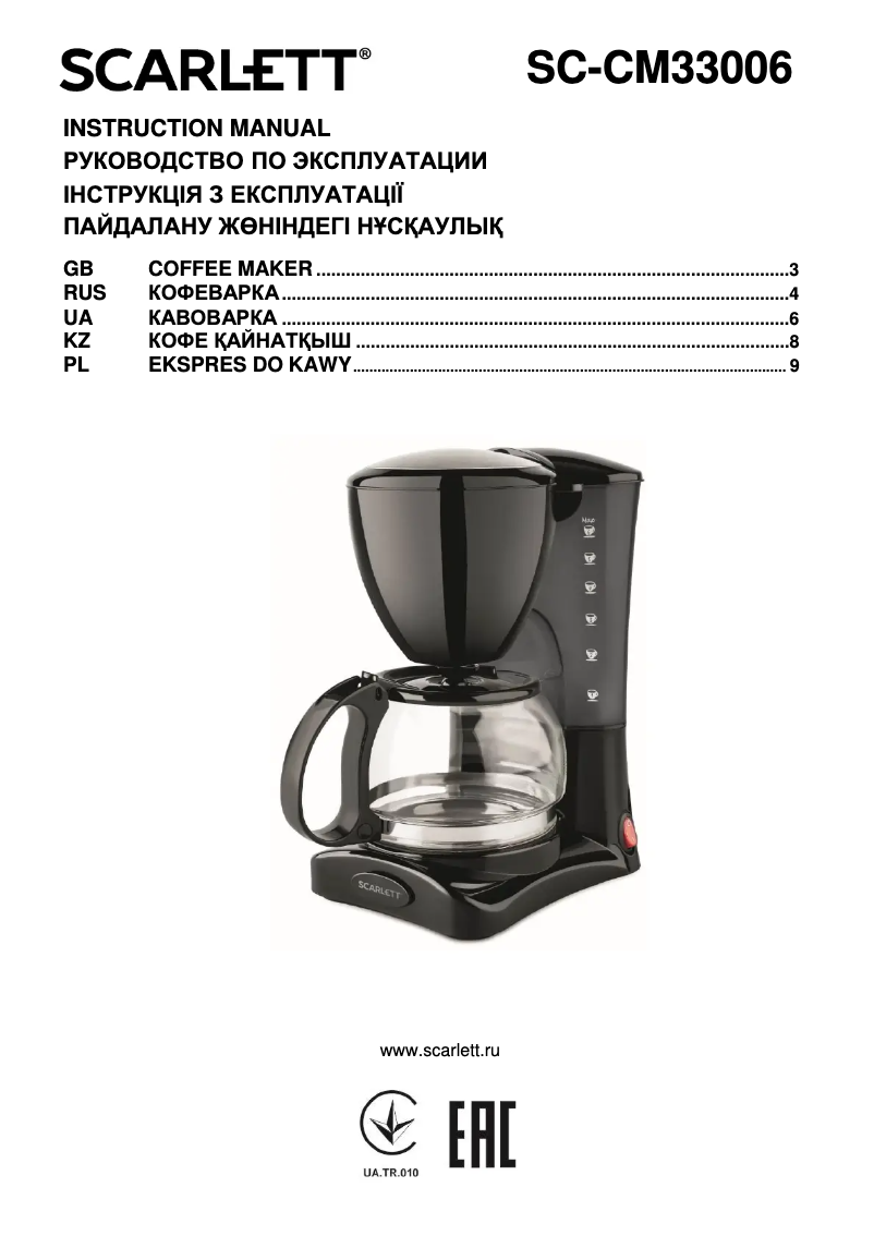 Page n°1 - Manuel utilisateur Scarlett SC-CM33006