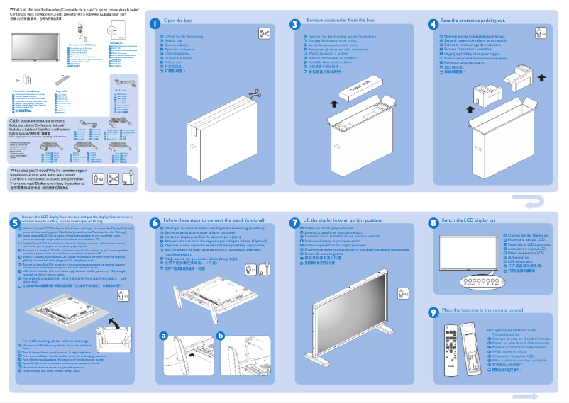 Page n°1 - Guide de démarrage rapide Philips Signage Solutions BDL3250EL