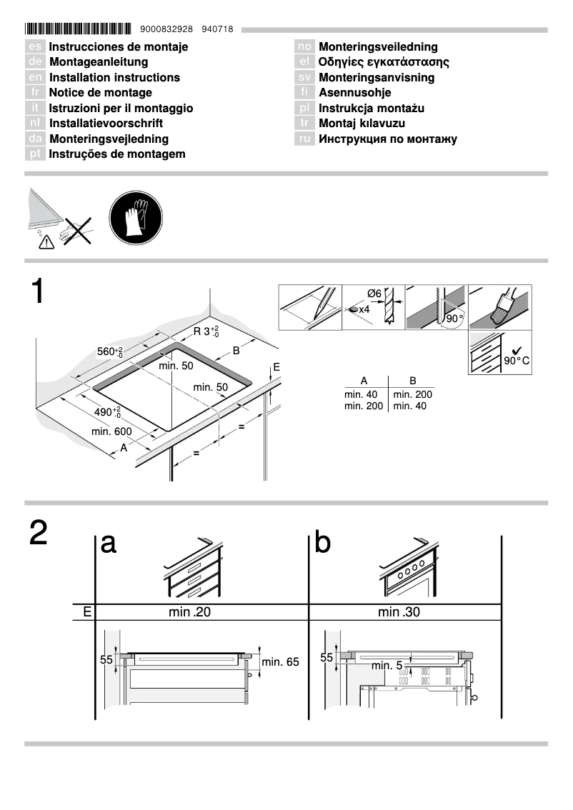 Page n°1 - Guide d'installation Siemens EH645FV17E