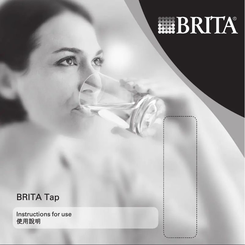 Page n°1 - Manuel utilisateur BRITA WD 3010